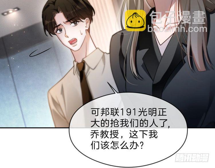第292话 打脸没商量(1/2)-第292话