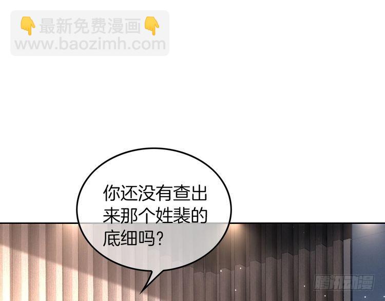 第292话 打脸没商量(1/2)-第292话
