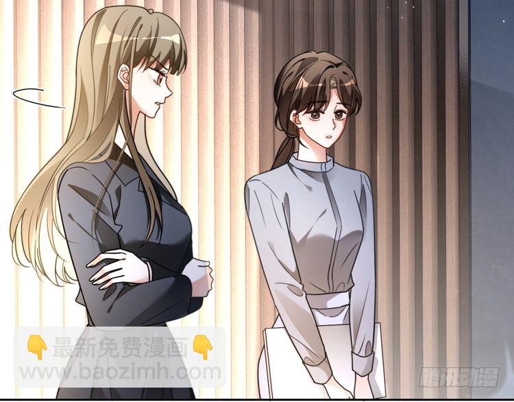 第292话 打脸没商量(1/2)-第292话