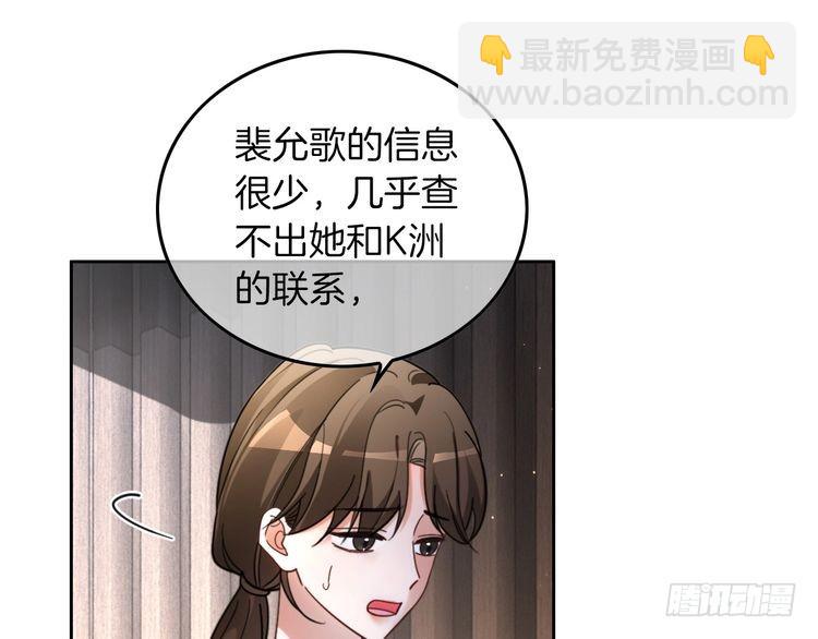 第292话 打脸没商量(1/2)-第292话