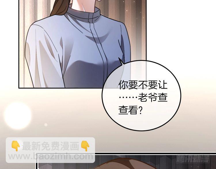 第292话 打脸没商量(1/2)-第292话