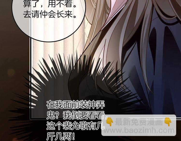第292话 打脸没商量(1/2)-第292话