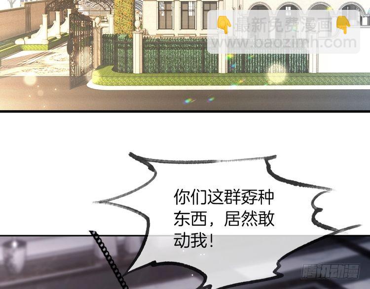 第292话 打脸没商量(1/2)-第292话