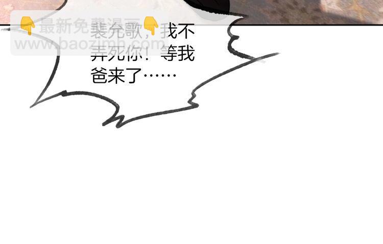 第292话 打脸没商量(1/2)-第292话