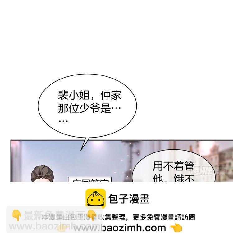 第292话 打脸没商量(1/2)-第292话