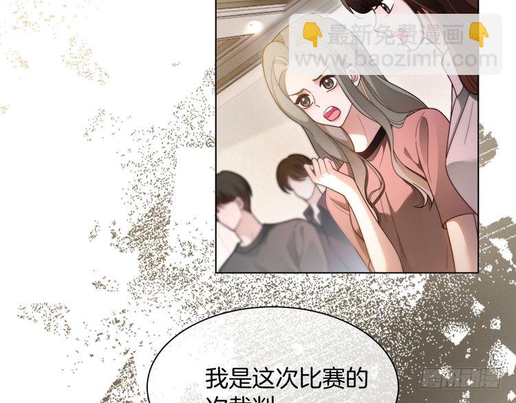 第292话 打脸没商量(1/2)-第292话