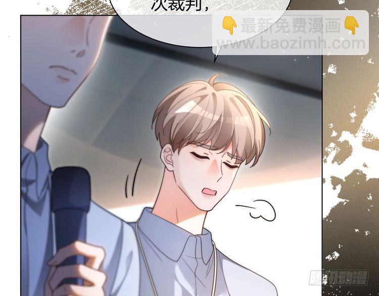 第292话 打脸没商量(1/2)-第292话