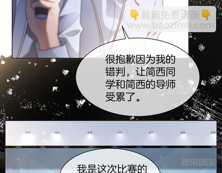 第292话 打脸没商量(1/2)-第292话