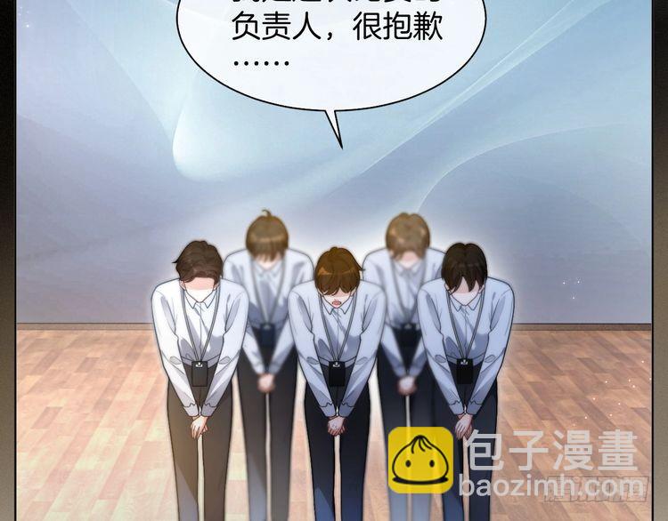 第292话 打脸没商量(1/2)-第292话