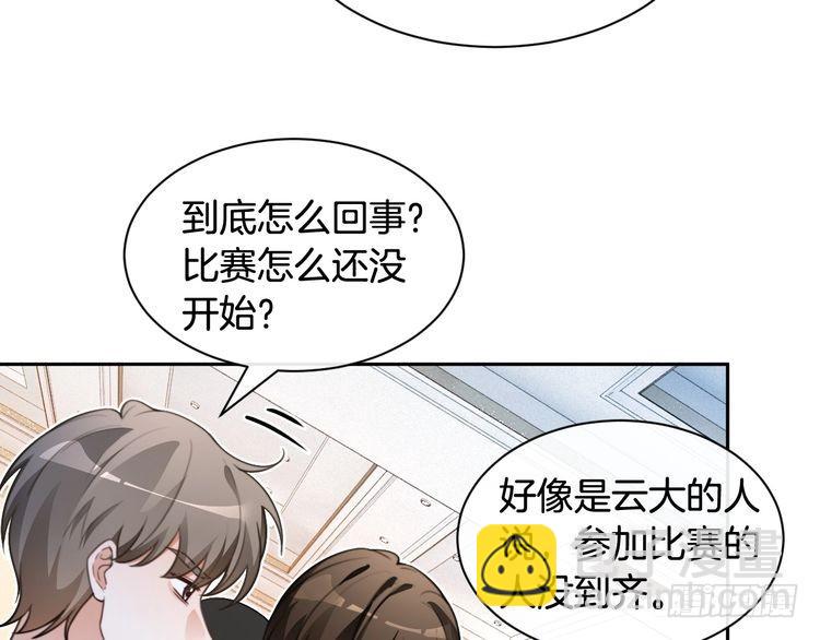 第294话 连我的学生都碾压你(1/2)-第294话