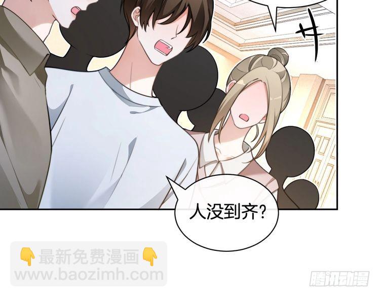第294话 连我的学生都碾压你(1/2)-第294话