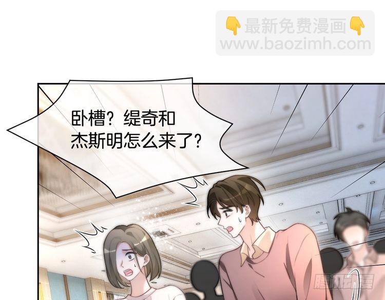 第294话 连我的学生都碾压你(1/2)-第294话