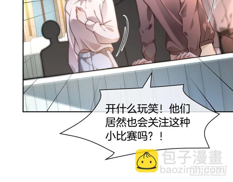 第294话 连我的学生都碾压你(1/2)-第294话