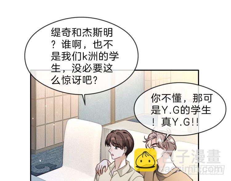 第294话 连我的学生都碾压你(1/2)-第294话