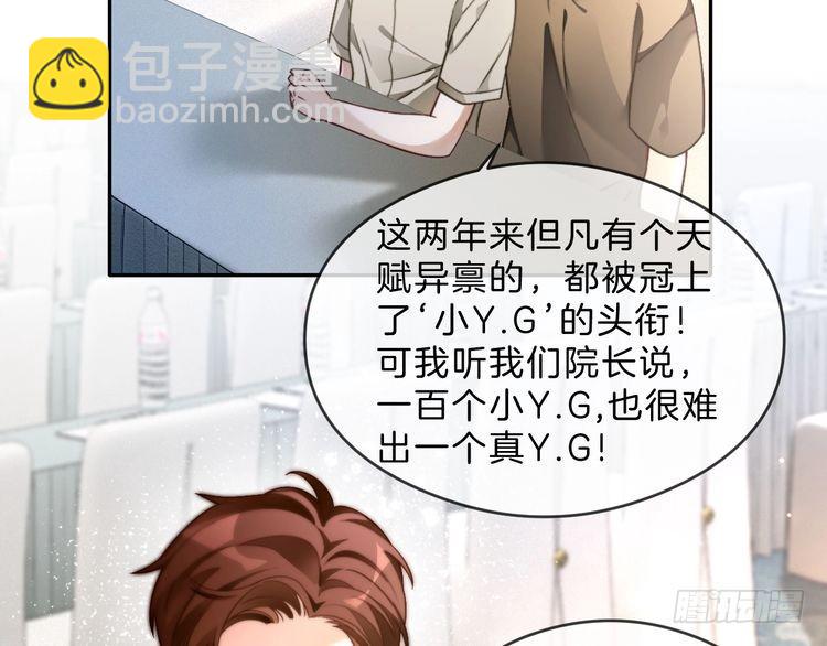 第294话 连我的学生都碾压你(1/2)-第294话