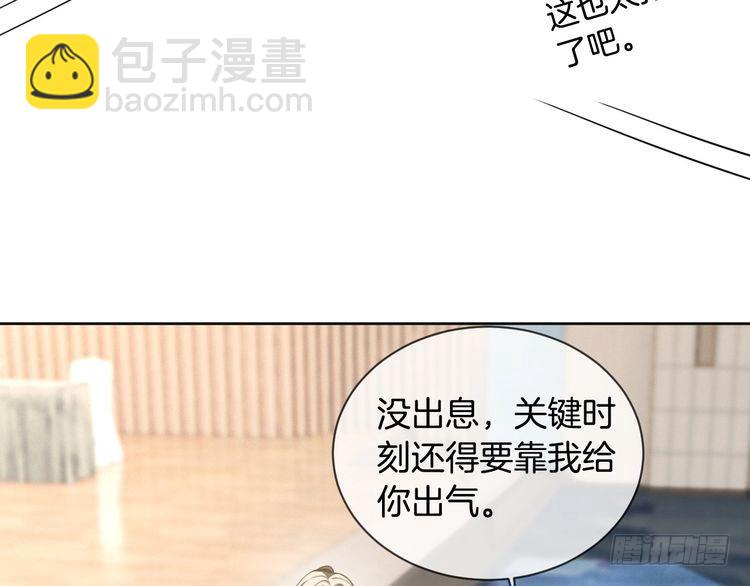 第294话 连我的学生都碾压你(1/2)-第294话