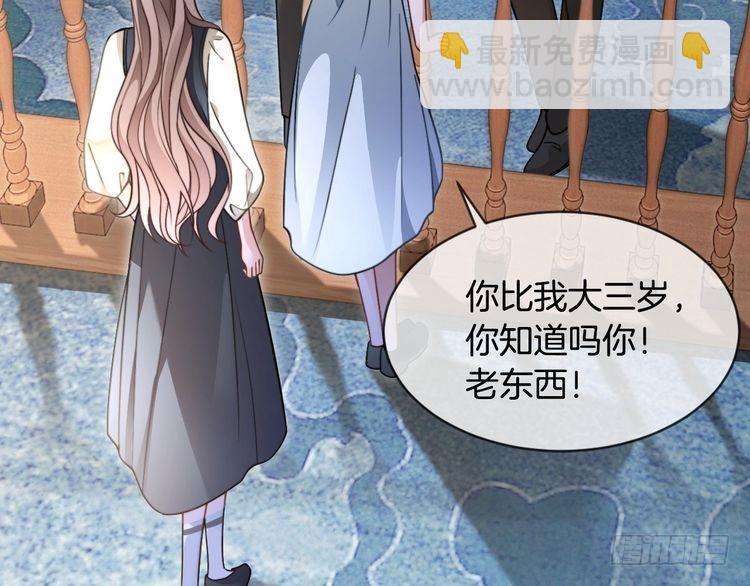 第294话 连我的学生都碾压你(1/2)-第294话