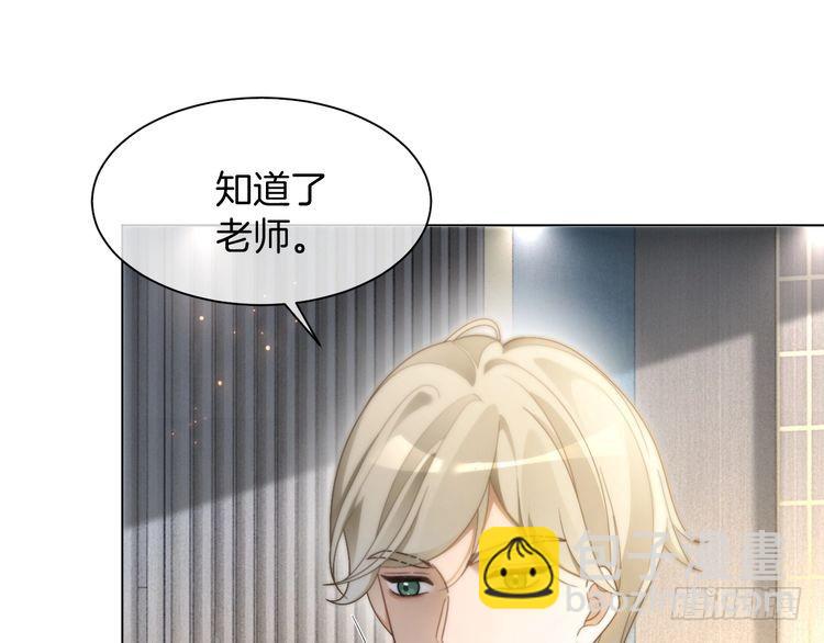 第294话 连我的学生都碾压你(1/2)-第294话