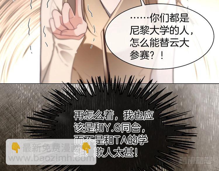 第294话 连我的学生都碾压你(1/2)-第294话