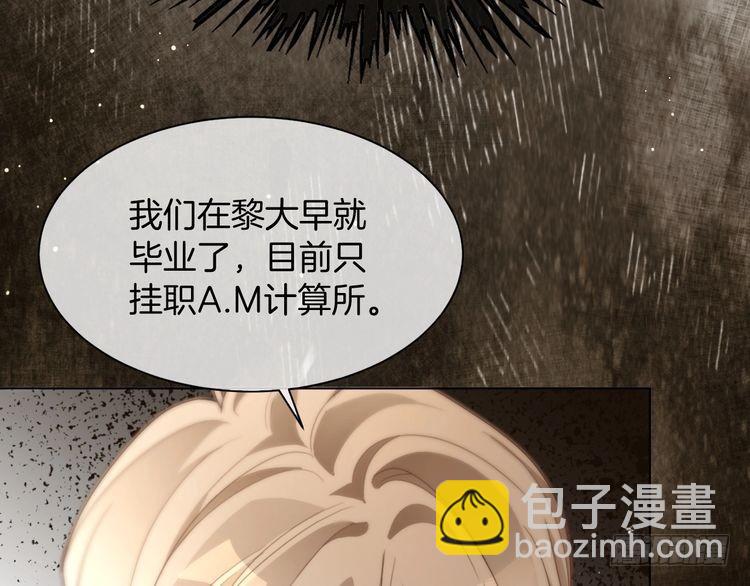 第294话 连我的学生都碾压你(1/2)-第294话