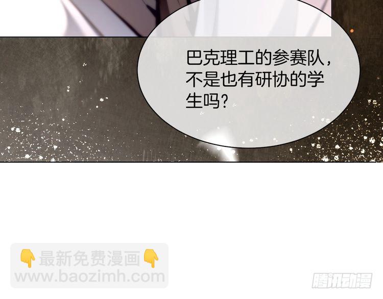 第294话 连我的学生都碾压你(1/2)-第294话