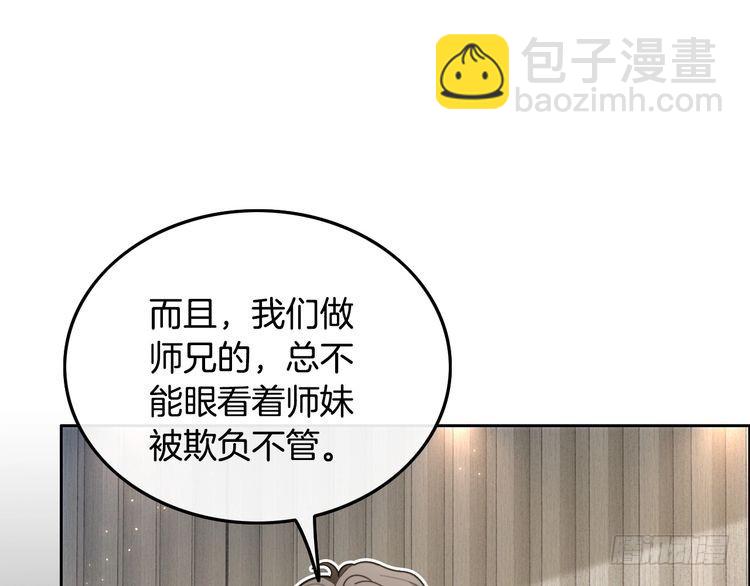 第294话 连我的学生都碾压你(1/2)-第294话