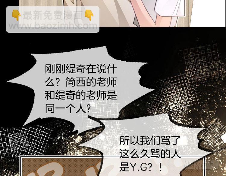 第294话 连我的学生都碾压你(1/2)-第294话