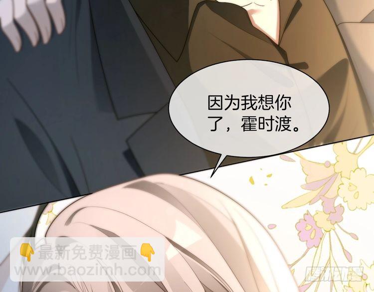 第296话 自己的男人自己宠(1/2)-第296话