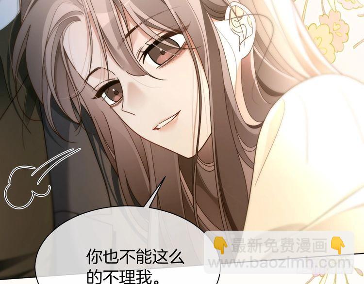 第296话 自己的男人自己宠(1/2)-第296话