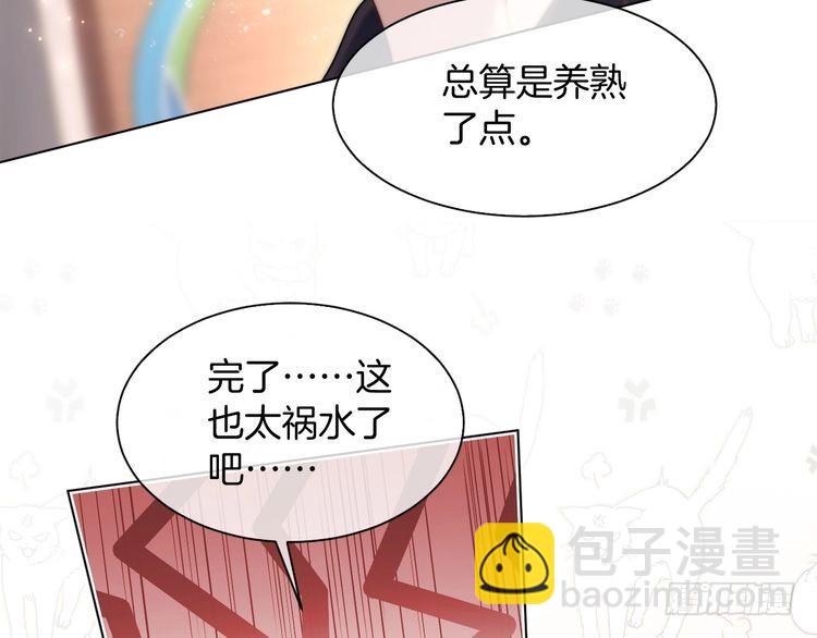 第296话 自己的男人自己宠(1/2)-第296话
