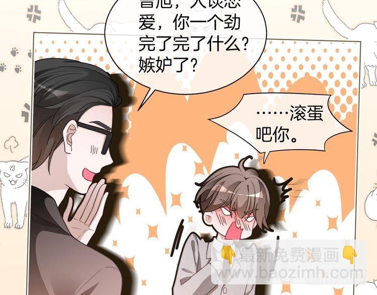 第296话 自己的男人自己宠(1/2)-第296话