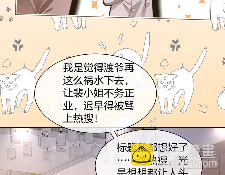 第296话 自己的男人自己宠(1/2)-第296话