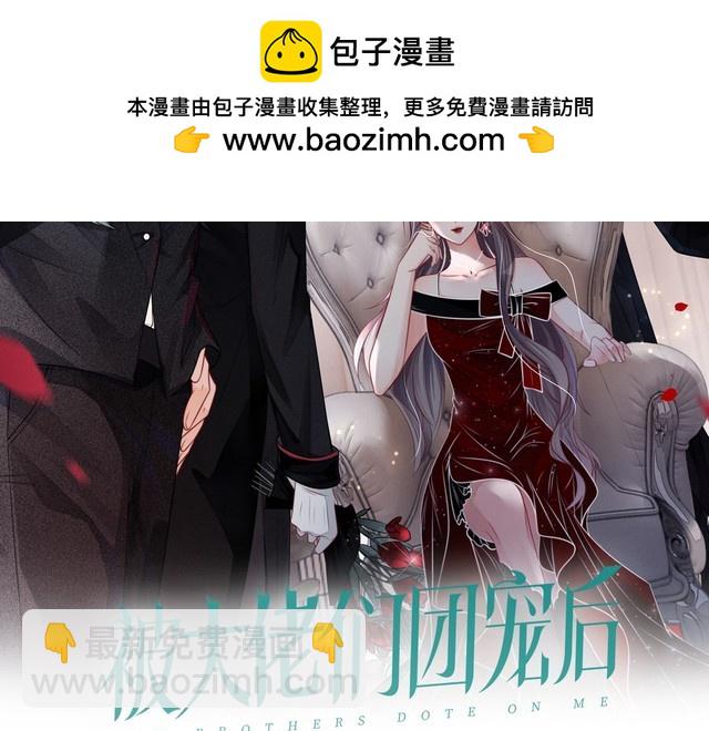 第296话 自己的男人自己宠(1/2)-第296话