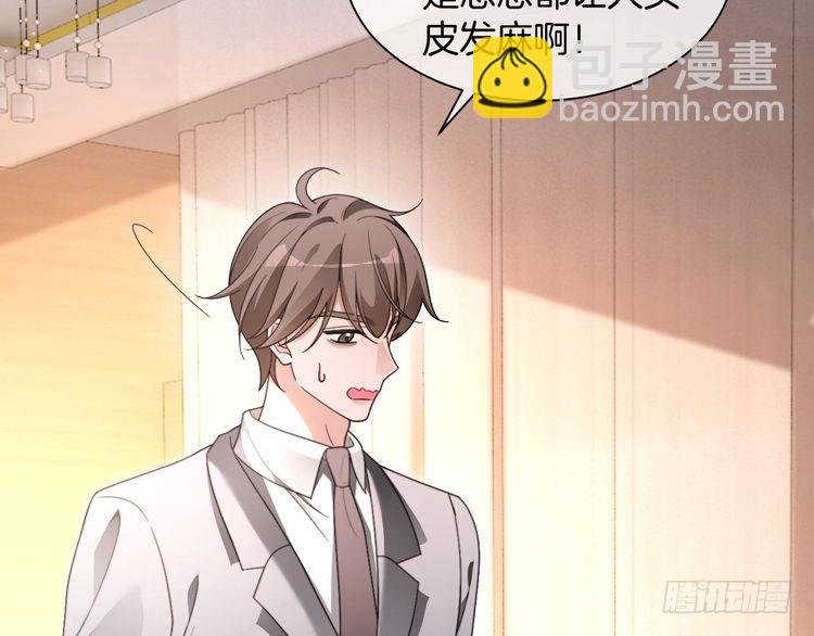 第296话 自己的男人自己宠(1/2)-第296话
