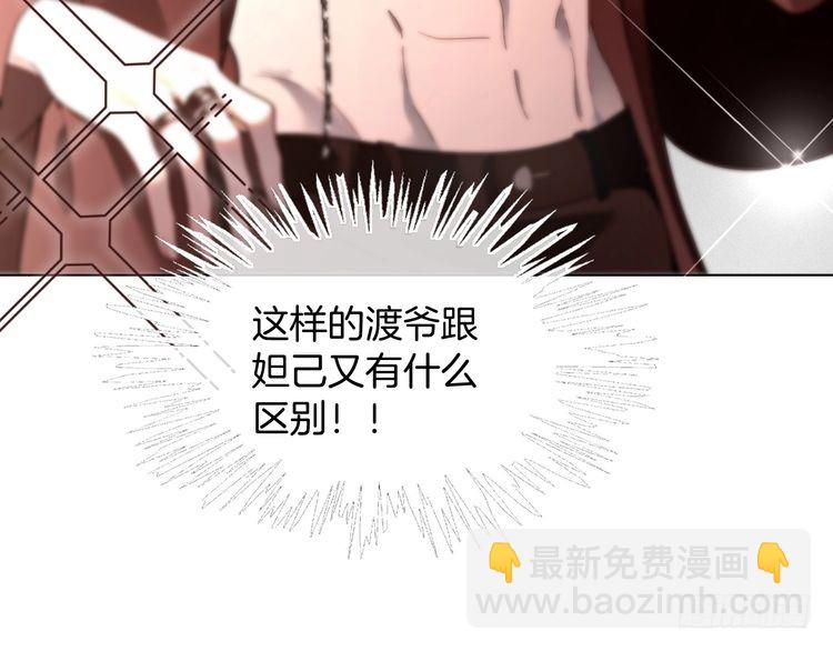 第296话 自己的男人自己宠(1/2)-第296话
