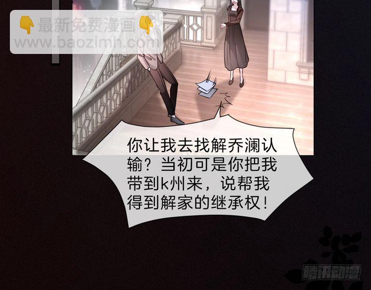 第296话 自己的男人自己宠(1/2)-第296话