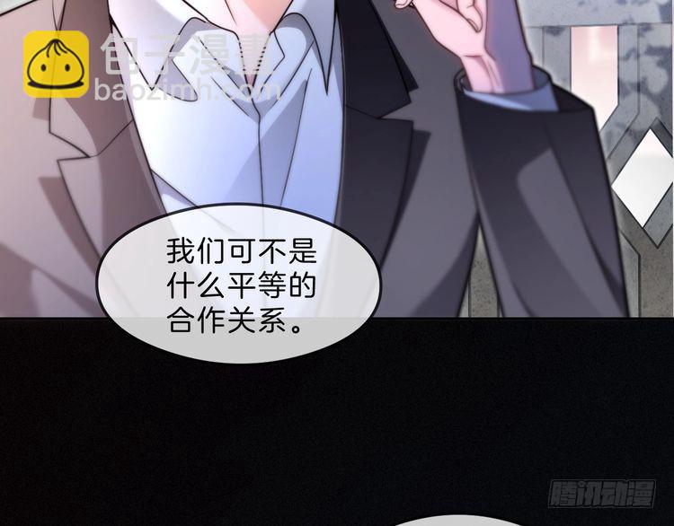 第296话 自己的男人自己宠(1/2)-第296话