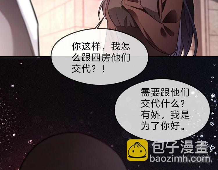 第296话 自己的男人自己宠(1/2)-第296话