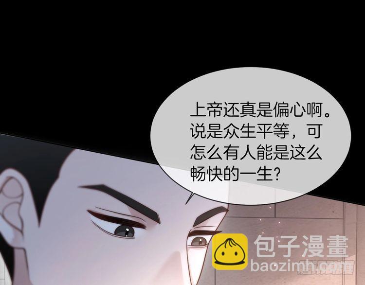第296话 自己的男人自己宠(1/2)-第296话