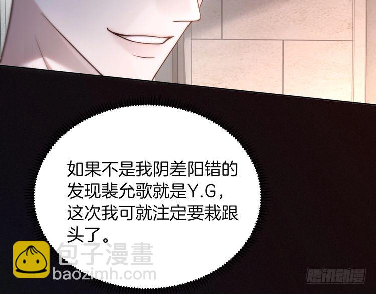 第296话 自己的男人自己宠(1/2)-第296话