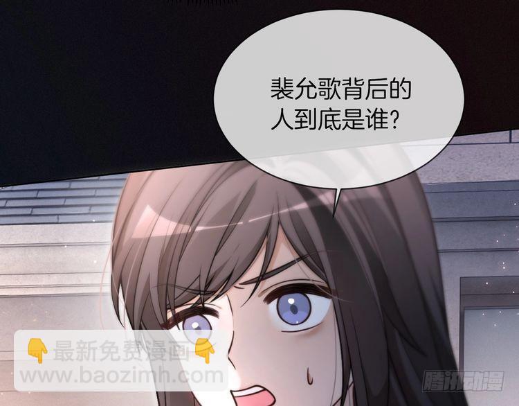 第296话 自己的男人自己宠(1/2)-第296话
