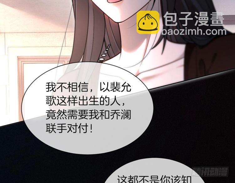 第296话 自己的男人自己宠(1/2)-第296话