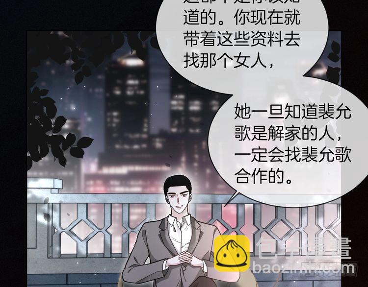 第296话 自己的男人自己宠(1/2)-第296话
