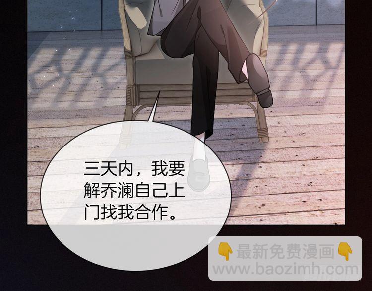 第296话 自己的男人自己宠(1/2)-第296话