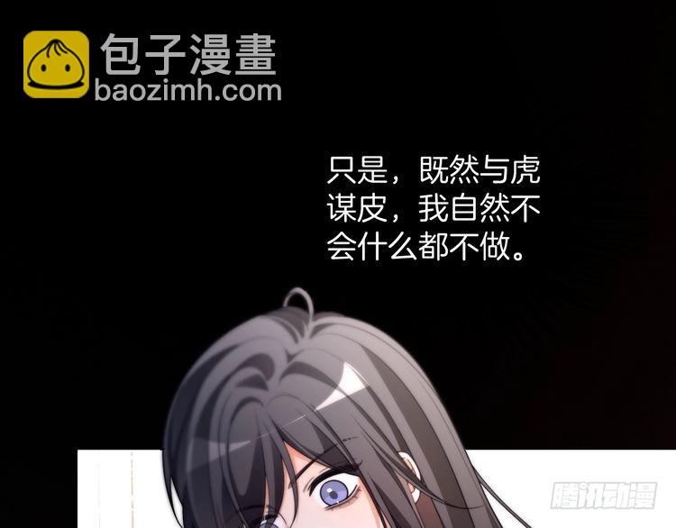 第296话 自己的男人自己宠(1/2)-第296话