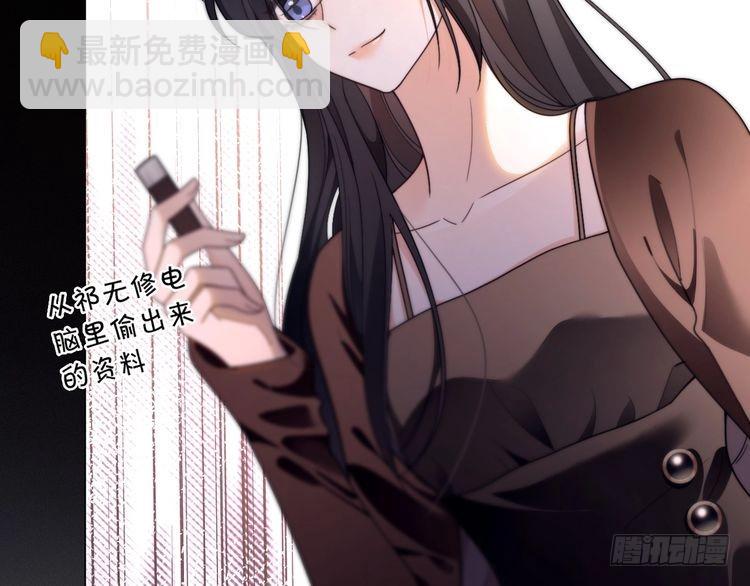 第296话 自己的男人自己宠(1/2)-第296话