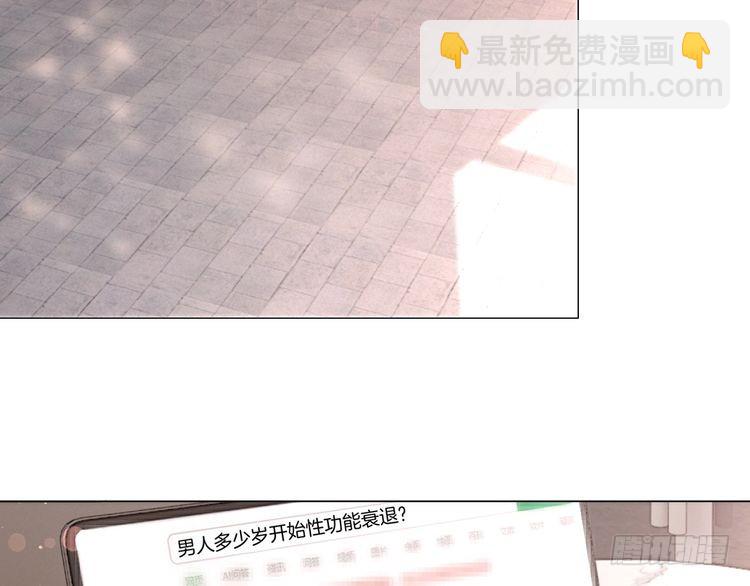 第296话 自己的男人自己宠(1/2)-第296话