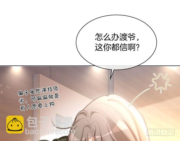 第296话 自己的男人自己宠(1/2)-第296话