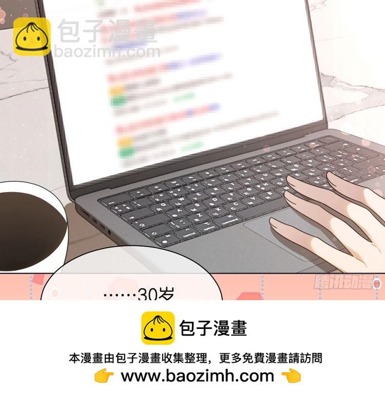 第296话 自己的男人自己宠(1/2)-第296话