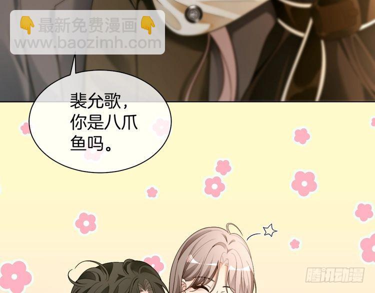 第296话 自己的男人自己宠(1/2)-第296话